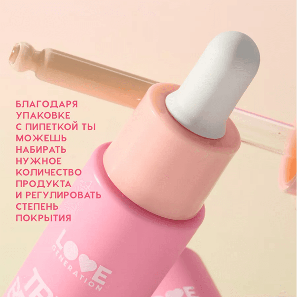 TRUE BEAUTY INSIDE Тональный крем-тинт
