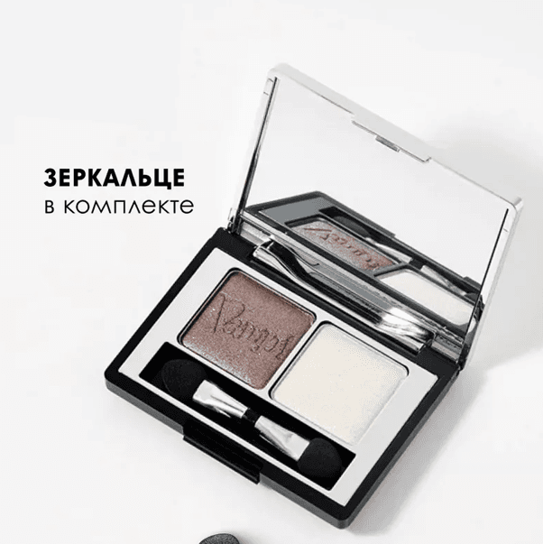 VAMP! COMPACT DUO Двойные компактные тени