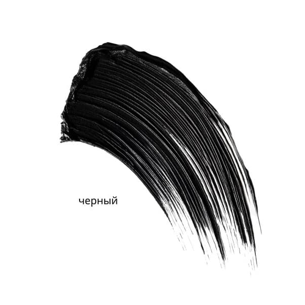 BLACK ONYX Тушь для ресниц с эффектом объёма, удлинения, разделения
