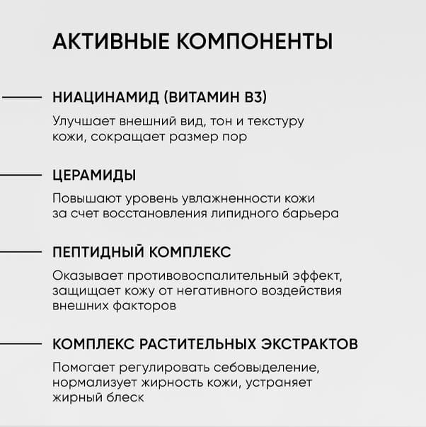 RE:BALANCE AQUA ESSENCE MOISTURIZING CREAM Увлажняющий крем для комбинированный и жирной кожи
