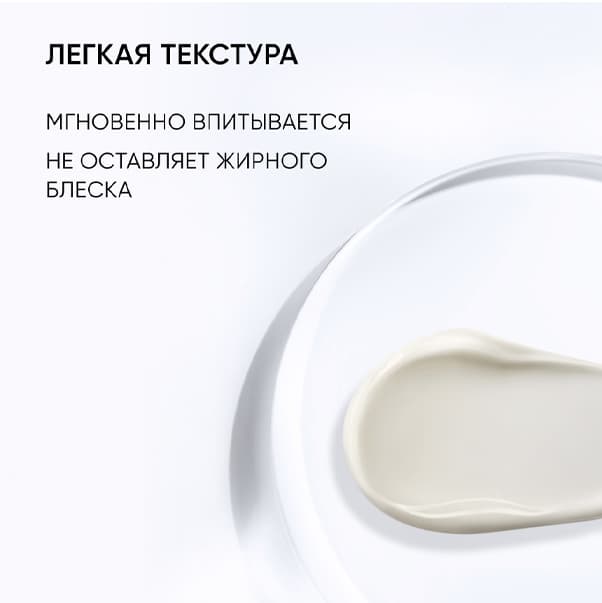 RE:BALANCE AQUA ESSENCE MOISTURIZING CREAM Увлажняющий крем для комбинированный и жирной кожи
