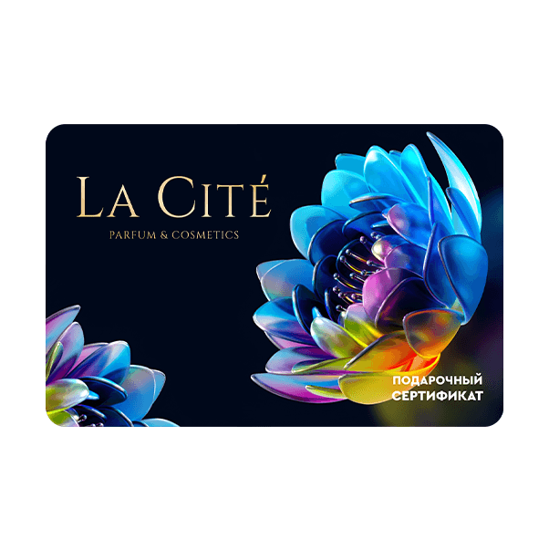 Сертификат La Cite 